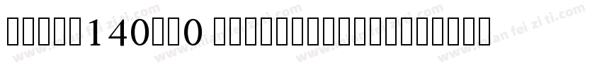 zihun140ha0 kuangaoxingshu字体转换
